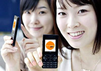 World's slimmest mobile phone