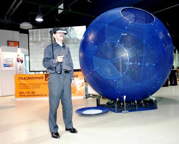 VirtuSphere picture